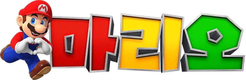 마리오-logo