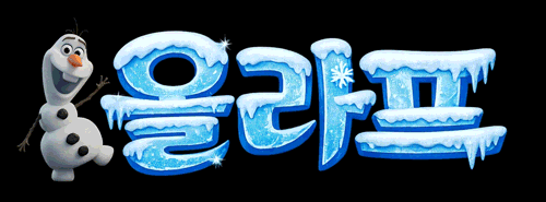 울라프-logo